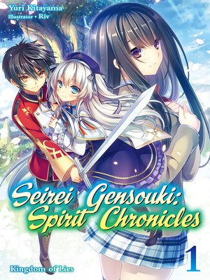 cover image of Seirei Gensouki: Spirit Chronicles, Volume 1
